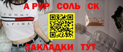 COCAINE Аргун