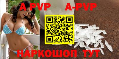 кокаин VHQ Апрелевка