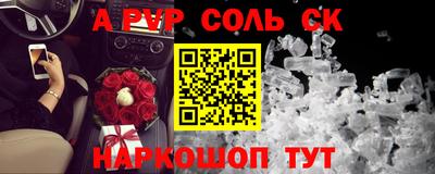 кокаин премиум Апшеронск