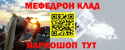 кокаин премиум Апшеронск