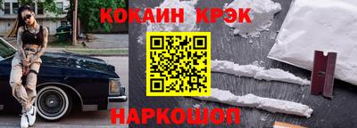 COCAINE Аргун