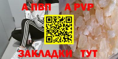 кокаин премиум Апшеронск