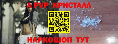 кокаин премиум Апшеронск