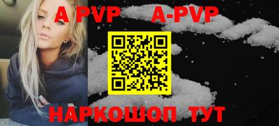 кокаин VHQ Апрелевка