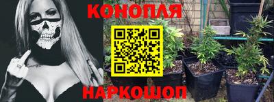 кокаин премиум Апшеронск