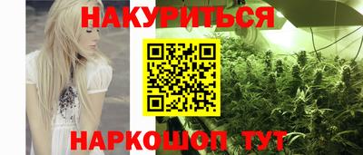 кокаин премиум Апшеронск