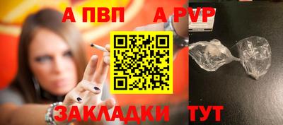 COCAINE Аргун