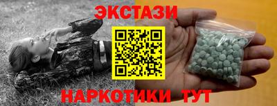 COCAINE Аргун
