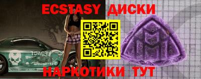 COCAINE Аргун