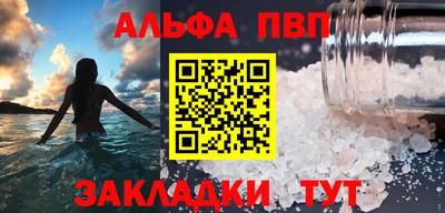 кокаин премиум Апшеронск