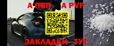 кокаин премиум Апшеронск