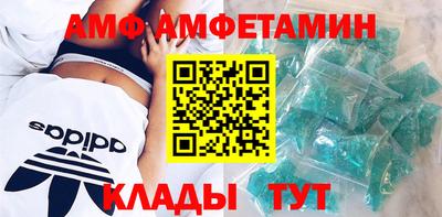 кокаин премиум Апшеронск