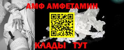 COCAINE Аргун