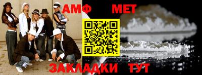 кокаин премиум Апшеронск