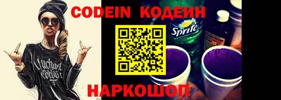 кокаин премиум Апшеронск