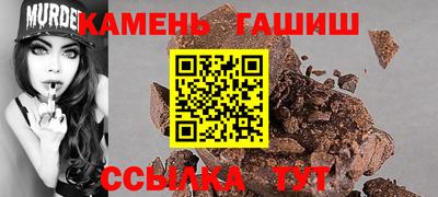 кокаин премиум Апшеронск