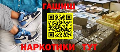 кокаин VHQ Апрелевка
