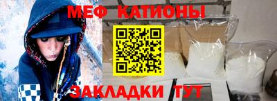 кокаин премиум Апшеронск