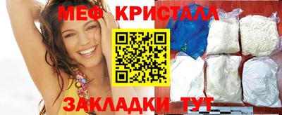 кокаин премиум Апшеронск