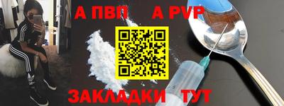 кокаин VHQ Апрелевка