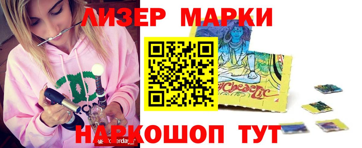 Лсд 25 экстази кислота  Вход с VPN  Братск  Лсд 25 экстази ecstasy 