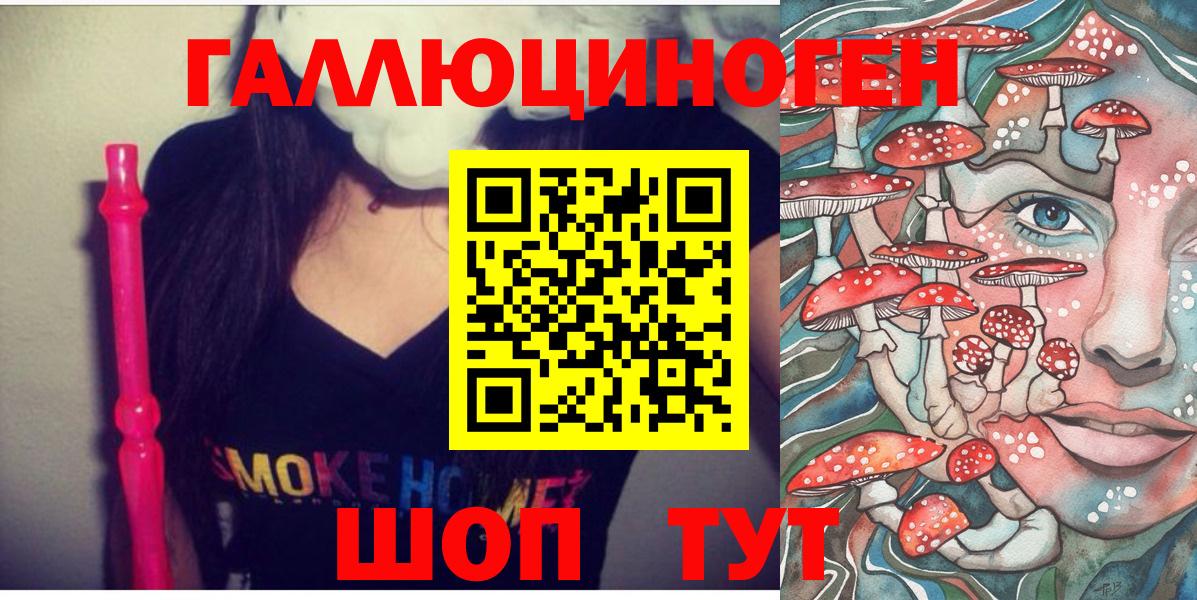 Псилоцибиновые грибы Cubensis  Псилоцибиновые грибы Psilocybine cubensis  Вход с VPN  Братск 